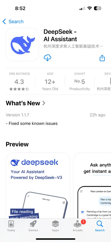 DeepSeek 모바일 앱 iOS