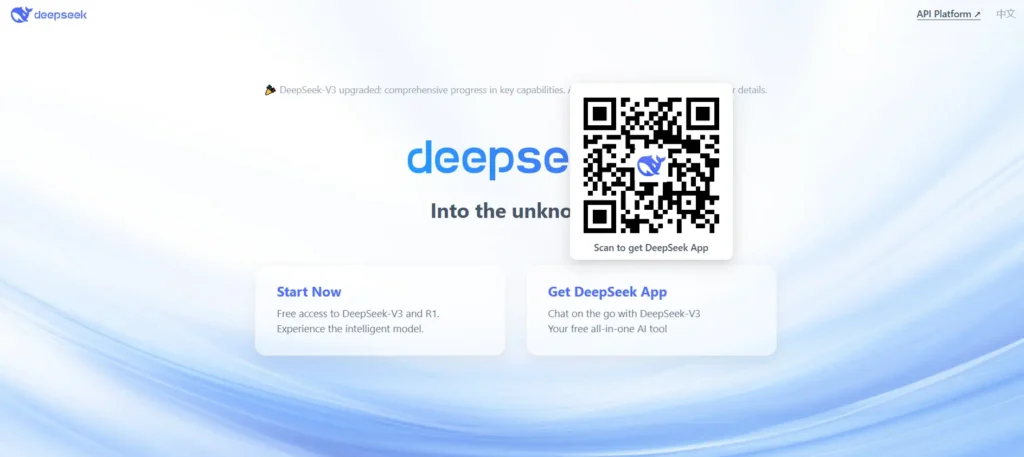 DeepSeek QR 코드 모바일 앱